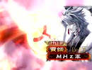 MHzの三国志大戦動画37【呉群開幕】