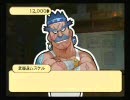 SとMがドカポン・ザ・ワールドを実況してもうたPart6
