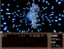 友人の作ったRPG「ボブの旅」を実況　その12