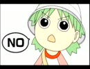 俺の全人生を作業用BGMにしてみた