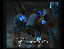 【アーマードコア】　AC３の機体でLR part7　【ラストレイヴン】