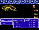 FC版FF3 素手白魔一人旅外伝『ドーガを放置してみた』NC版6