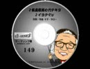 エキストラ派遣会社 イヨクマンプロダクション プロ家庭教師のカテキヨ