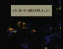 FFTチョコボ騎士団５３【実況】