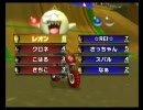 無免許の高校生がマリオカートWii暴走実況プレイ.第６競走-さちこBR
