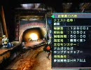 【ＭＨＰ２Ｇ】モンハンＣＬＵＢ番外編～彼がいなかった日～