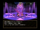 【FF11】東方陰陽鉄 ～ブロントさんが幻想郷入り～39番外