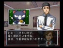 虹色に実況プレイ～THE推理～その45