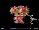 【実況プレイ】R-TYPEをやってみた【連コイン】外伝