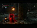 【デモンズソウル】赤い瞳の石【Demon's Souls】