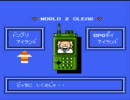 友達もいないので一人でワイワイワールド２をプレイ(3，4面)