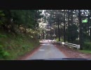 愛媛・高知県道5号線を走ってみた　その4