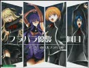 北の果てでQMA6を録画する物ここにあり　5/30大会準決勝第1ブロック