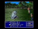 FF3.5普通プレイ　Part11