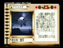 恋愛育成ダンジョン的なアザーライフアザードリームスをハゲ実況 part45