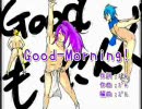 【アナキス】Good-Morning!【歌ってみた】