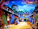 サムライチャンプルー参百参拾八
