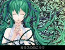 『sleeping_beauty』を歌ってみた