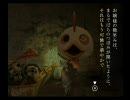 ひいろのちまちま実況【FRAGILE～さよなら月の廃墟～】Parｔ27