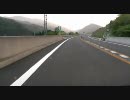 徳島自動車道　下り　美馬→川之江JCT