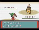【現実は】ポケモンエメラルドで頂点を目指すぜ【底辺】その２３