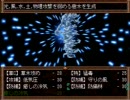 友人の作ったRPG「ボブの旅」を実況　その13