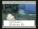 いまさらPS2を買ったので実況　『大神』　その７５