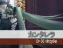 【ドヘタが】カンタレラをピッチ上げで歌ってみた【響音カオス】