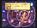ツンヤンデレとド変態で聖剣伝説ＬＯＭを実況プレイ6