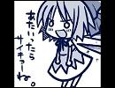 チルノ⑨