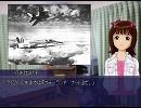 【アイマス教養講座】えあます『フォーランド　ナット』