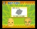もじぴったんWii　フレンド対戦　3-2