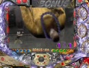 ＣＲ北斗の拳　ラオウ　バトルモード2