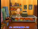 わくマ！ ～ニユの牧場経営記～
