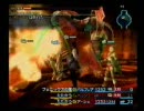 【FF12】低レベル+入店禁止クリアー　9-2