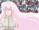 点滅オペラ