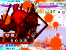 せっかく他人のICなのだから偶には魏以外も使ってみよう2