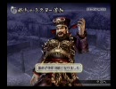 俺は無双OROCHIをクリア出来るのか？　Part14【アフレコ実況】