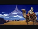 Camel in Ringworld - Echoes