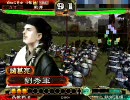 三国志大戦3　衝車押して終わりにしましょう　その77