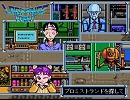 【ファミコンBGM】ラグランジュポイント プロミストランドを探して