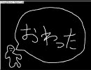 二割しか分裂せず「分裂ガール」実況プレイ Partオマケ後編-本当に終り-