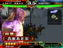 【三国志大戦3】最大士気は犠牲になったのだ　その12