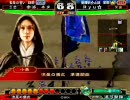 三国志大戦3　【LE】流星デッキで覇者を目指す【禁止令】