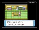 ポケモンサファイアをしずかにプレイ Part29