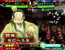 【三国志大戦３】無血を使い続けて１２【vs 機略】