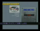 コリン・マクレーラリーをたんたんとプレイ　その1