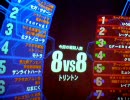 【観光】 vs. 【なまにく】 ／ としあき絆＠ふたば 18
