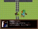 友人の作ったRPG「ボブの旅」を実況　その16
