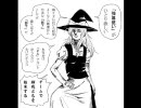 緋想天リハビリ動画　野試合その３